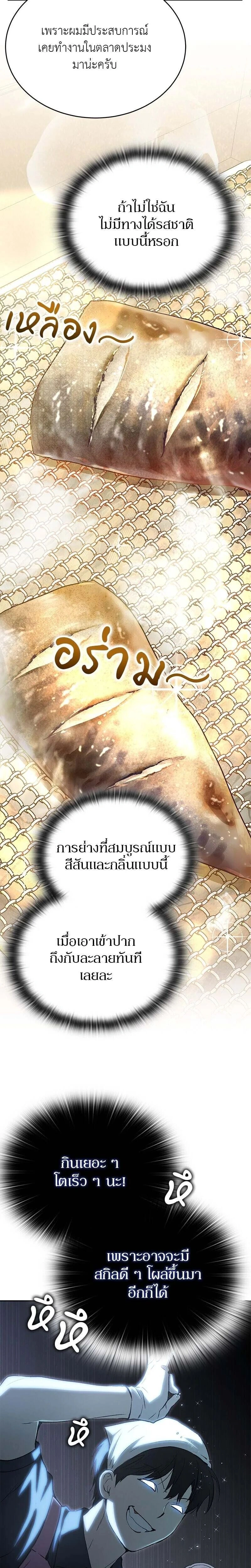 หน้าที่ 37