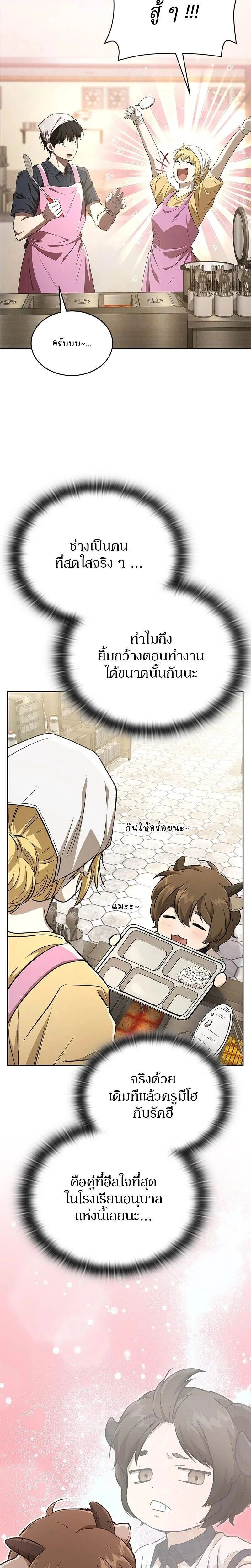 หน้าที่ 20