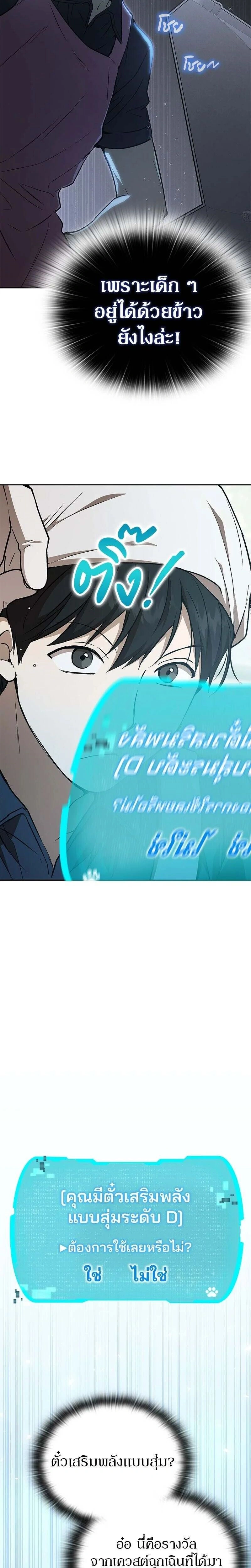หน้าที่ 38