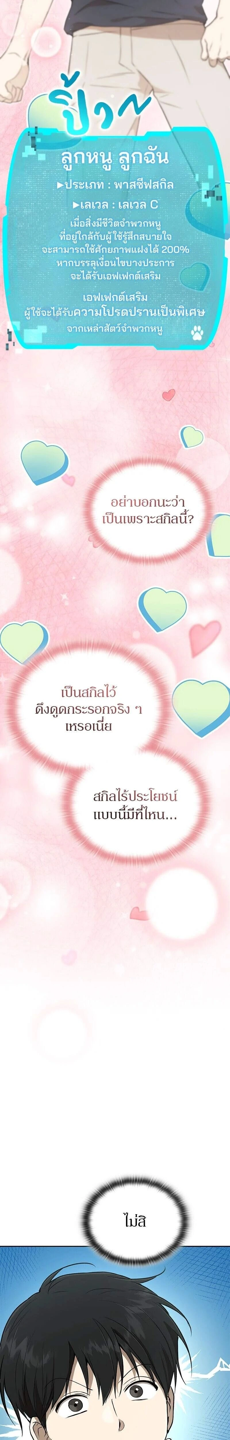 หน้าที่ 35