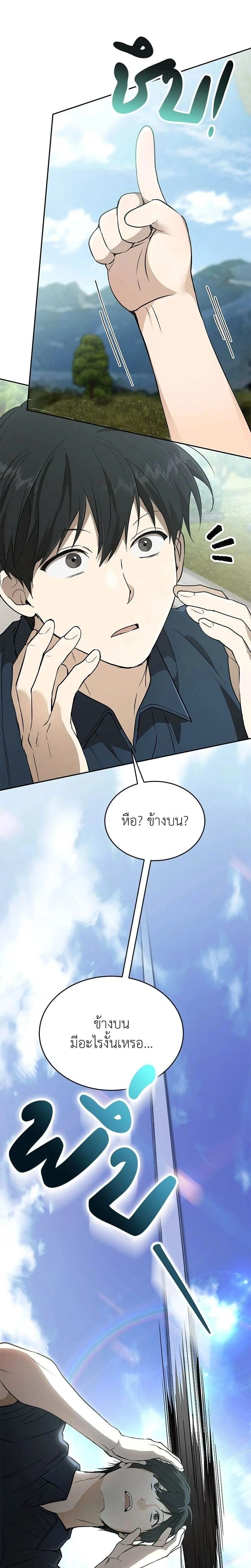 หน้าที่ 30