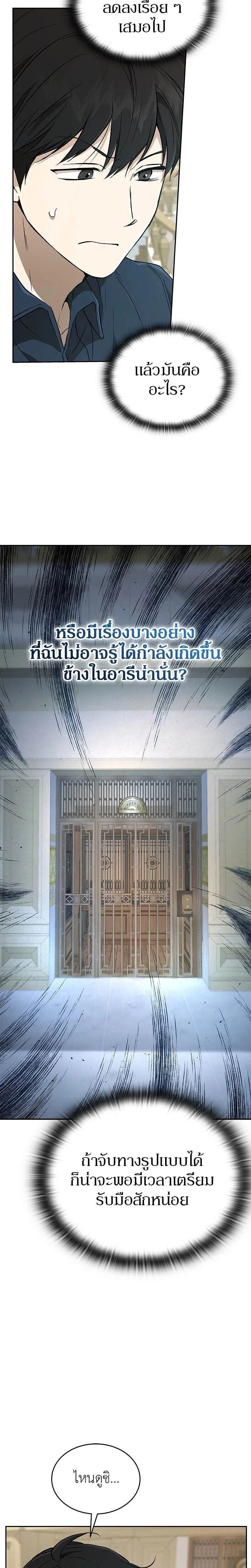 หน้าที่ 25