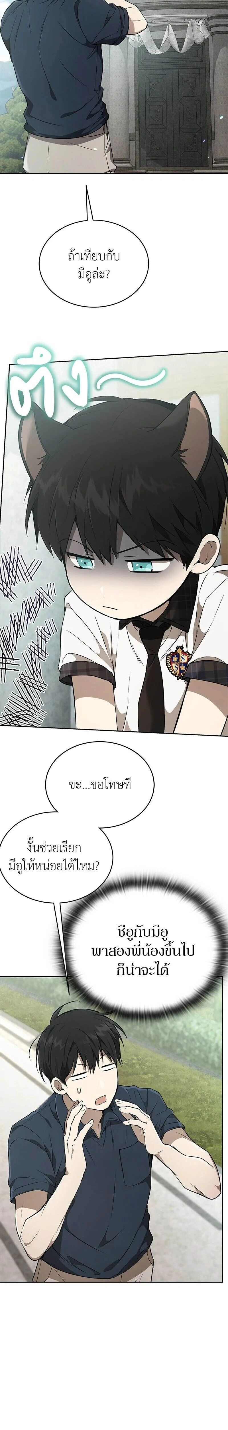 หน้าที่ 29