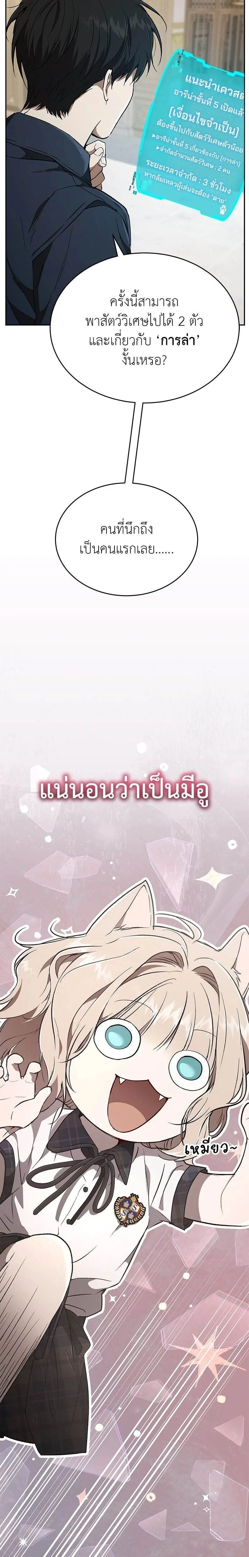 หน้าที่ 26