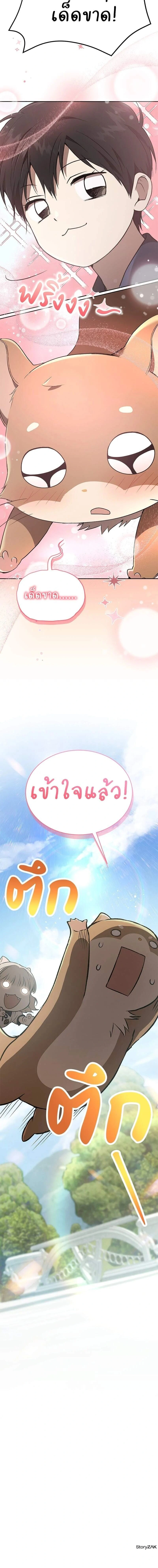 หน้าที่ 37