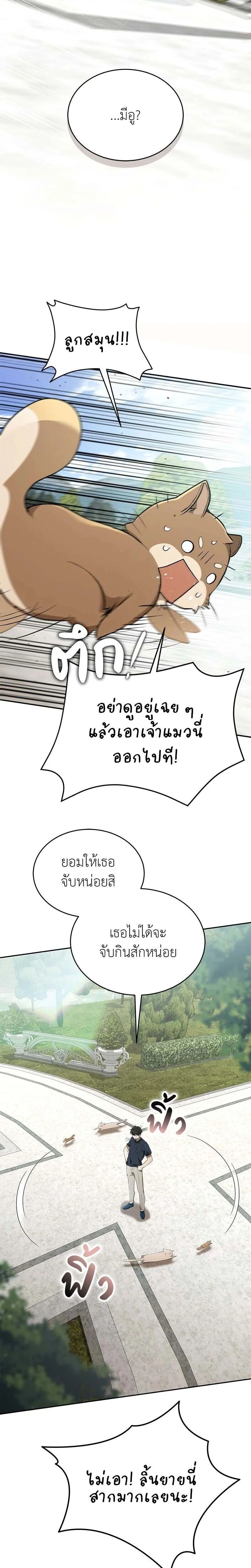 หน้าที่ 32