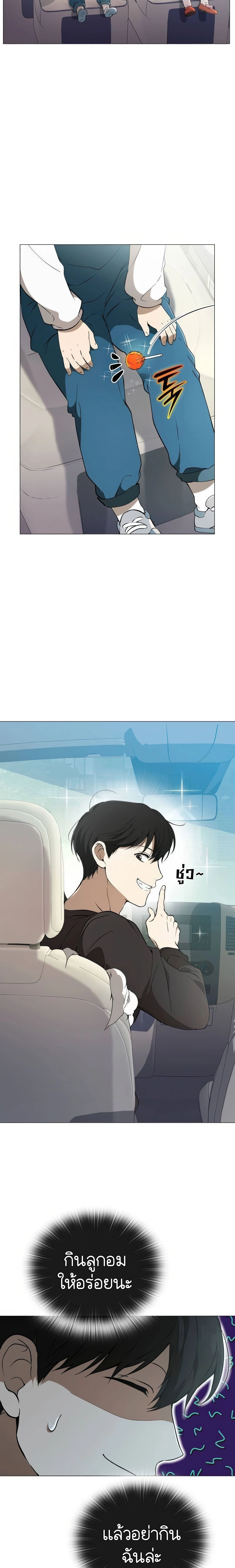 หน้าที่ 25