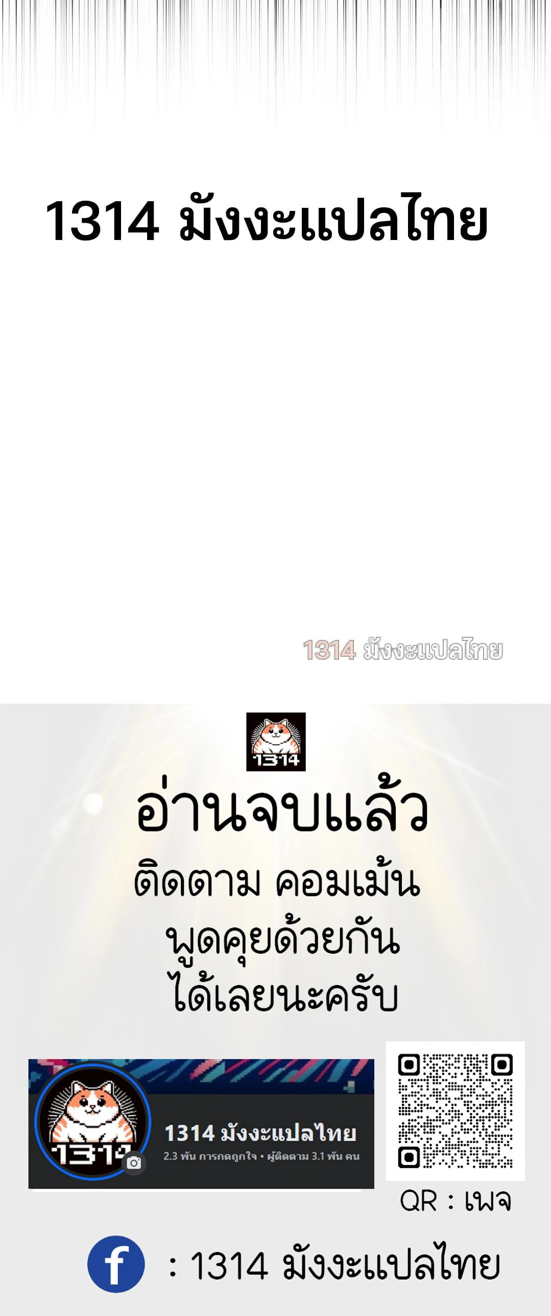 หน้าที่ 34