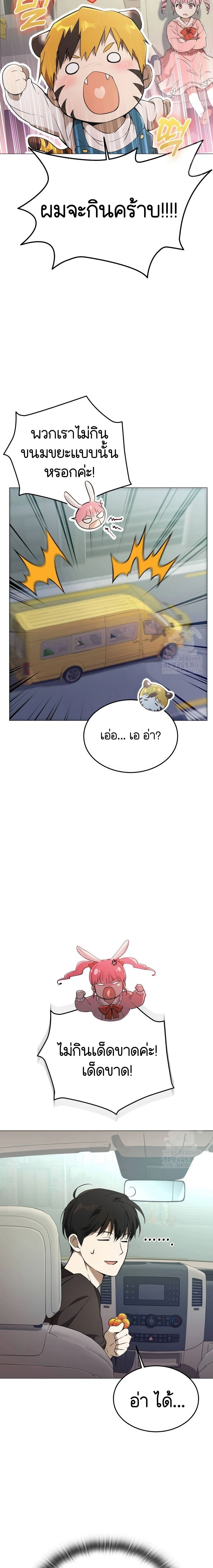 หน้าที่ 21