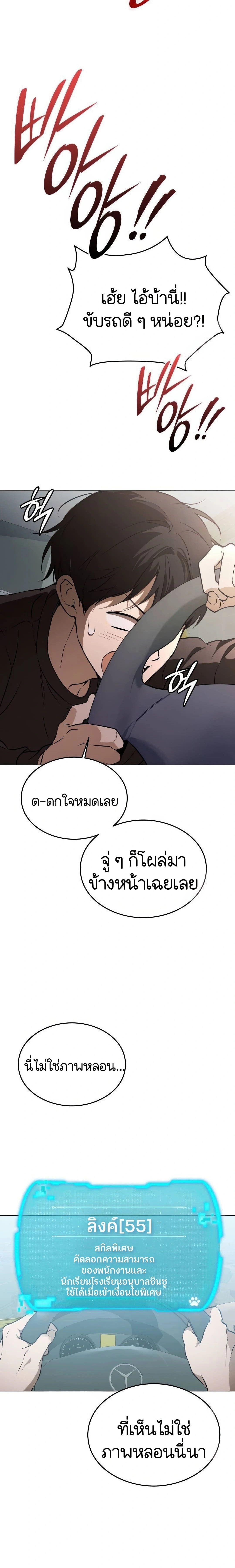 หน้าที่ 6