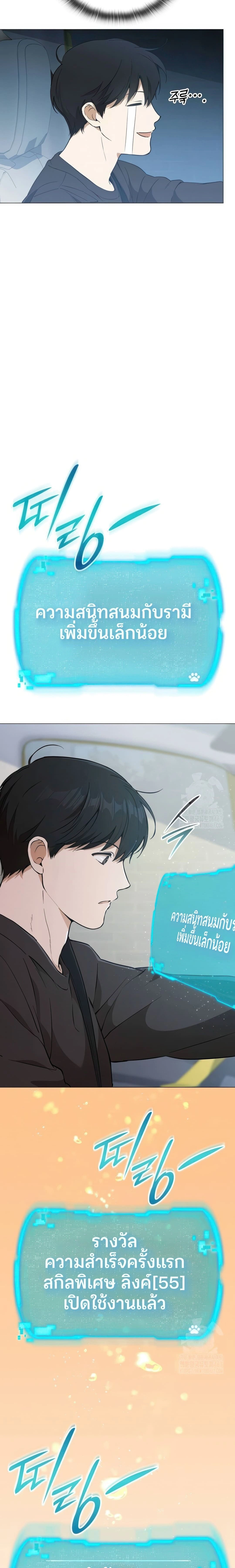 หน้าที่ 27