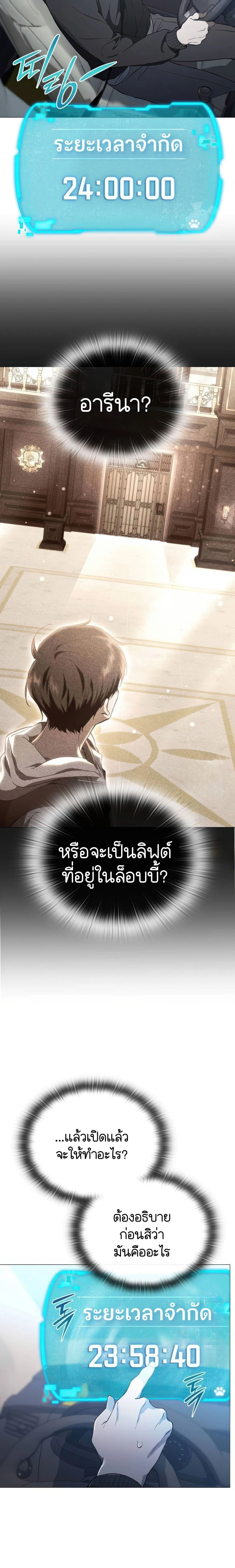 หน้าที่ 29
