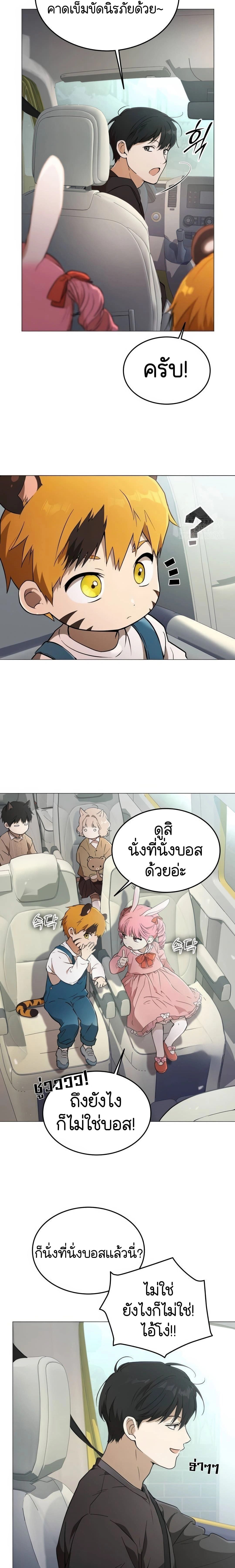 หน้าที่ 18