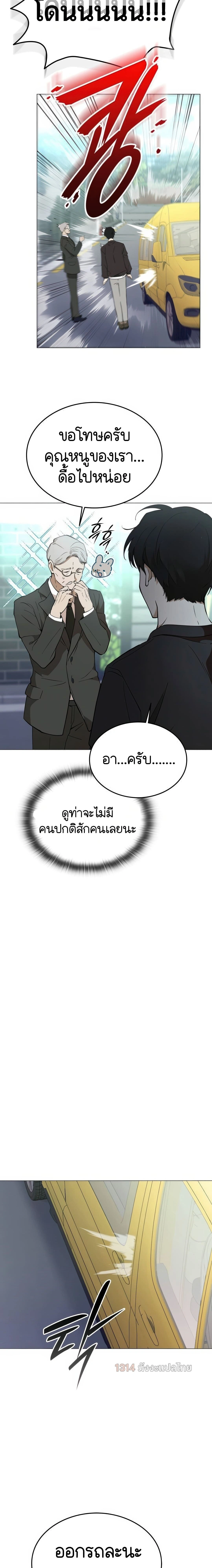 หน้าที่ 17