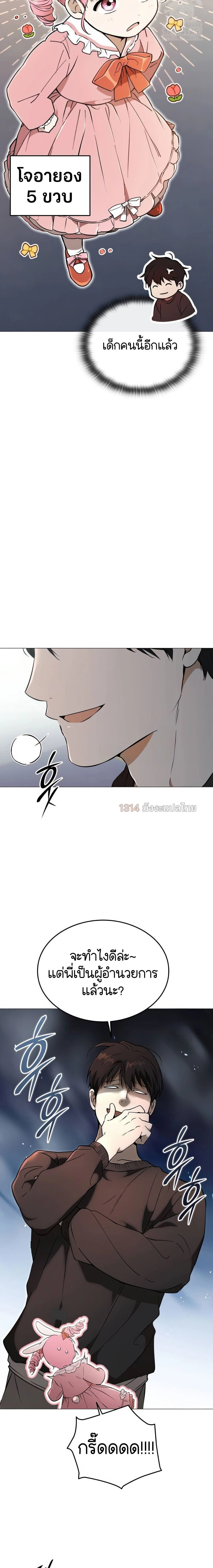 หน้าที่ 14