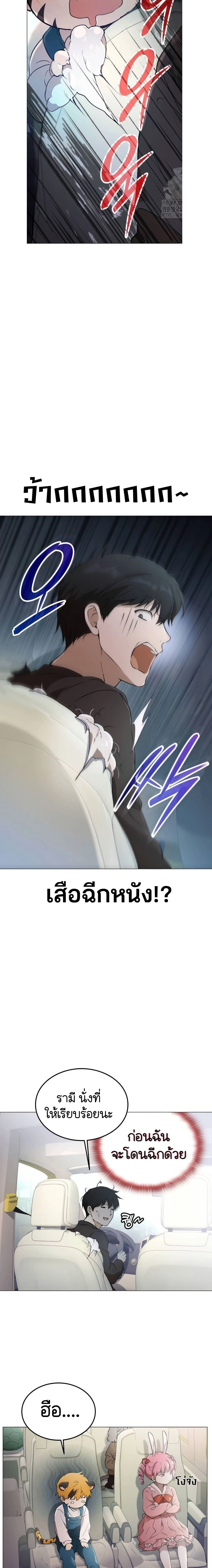 หน้าที่ 24