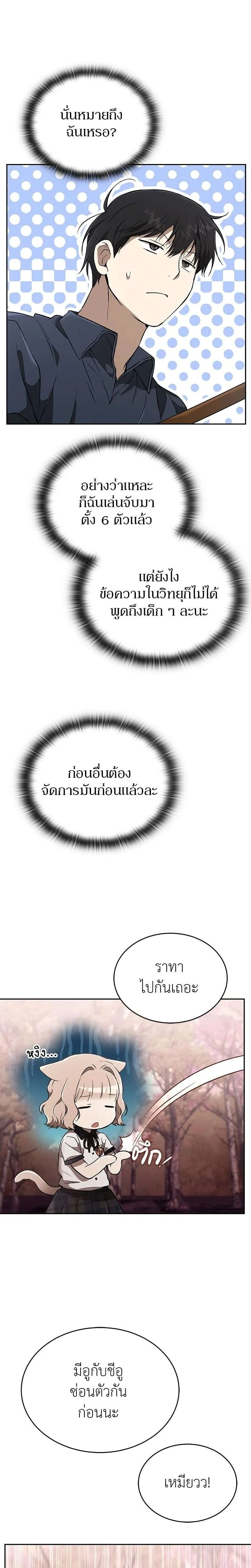 หน้าที่ 20
