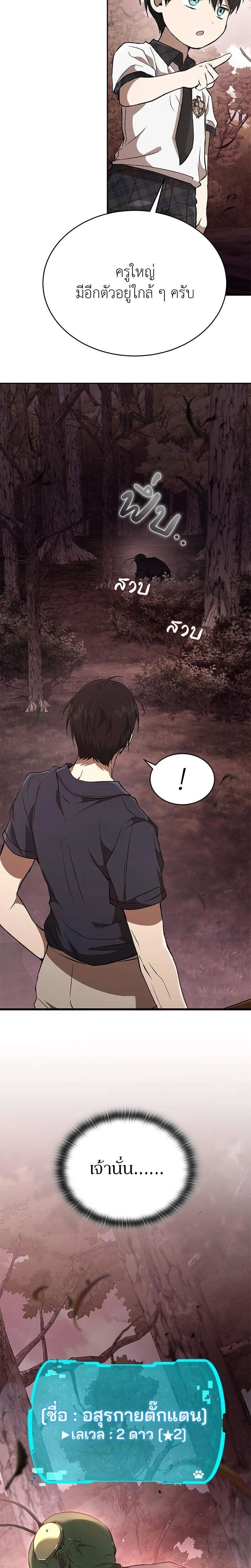 หน้าที่ 18