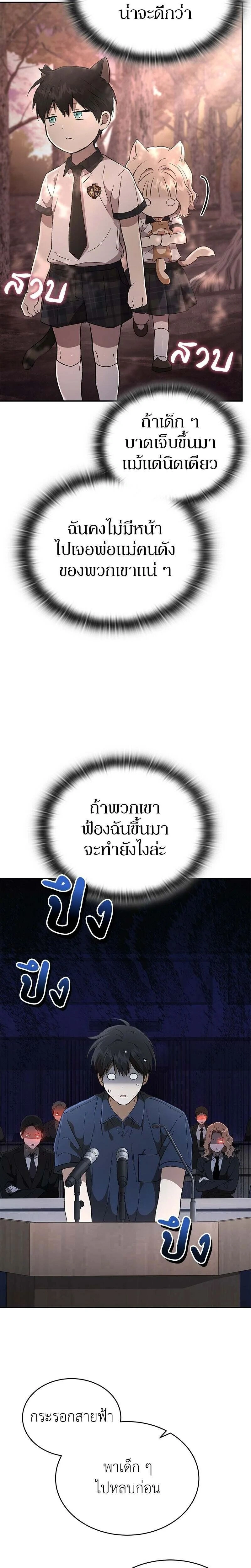 หน้าที่ 33