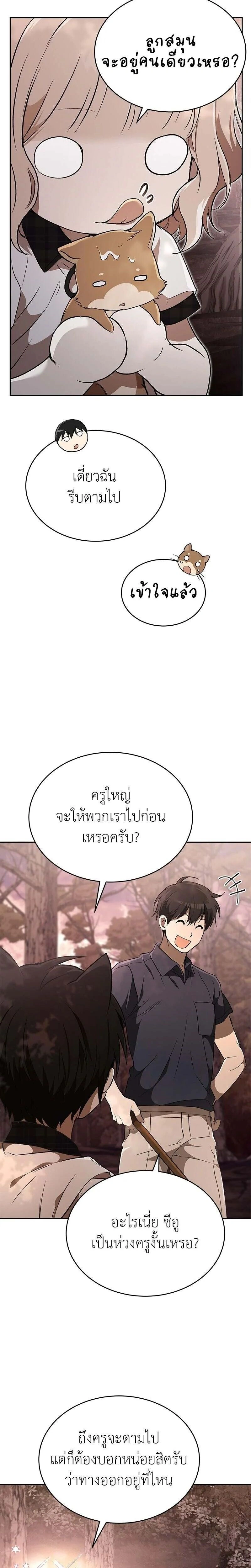 หน้าที่ 34