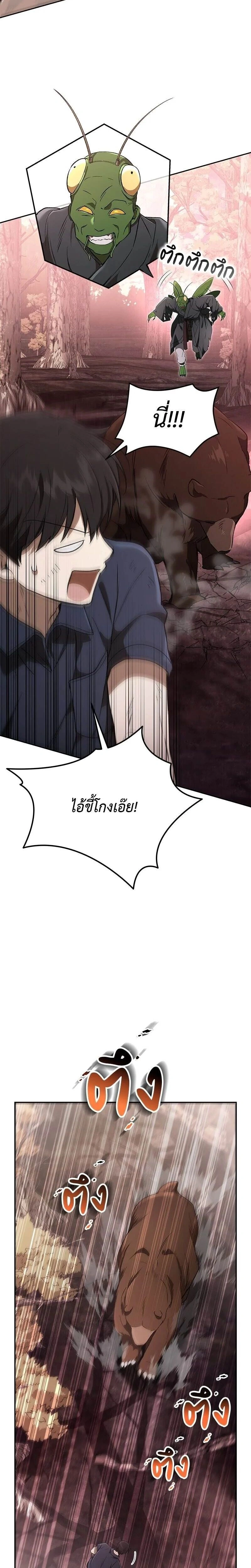 หน้าที่ 18