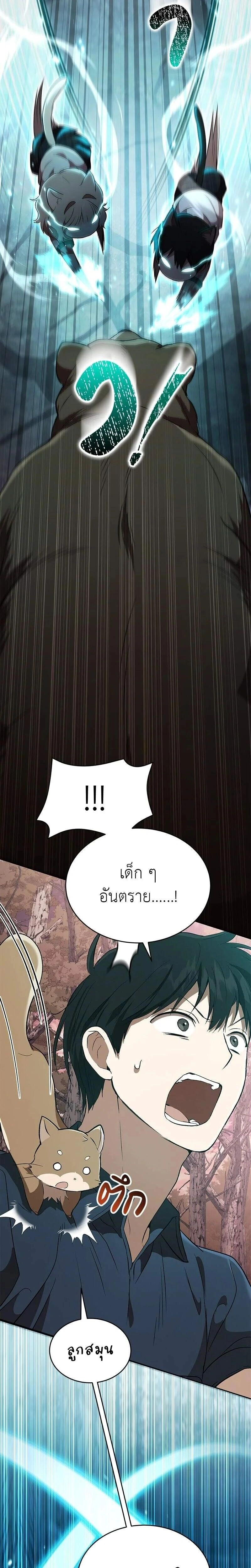 หน้าที่ 22