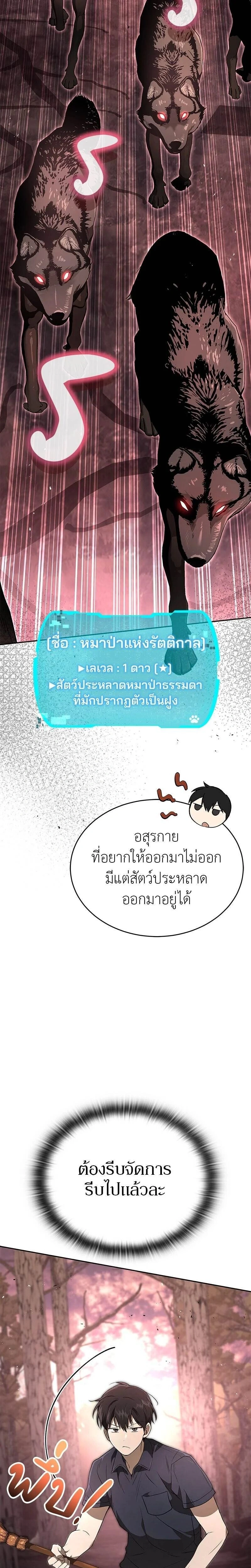 หน้าที่ 37