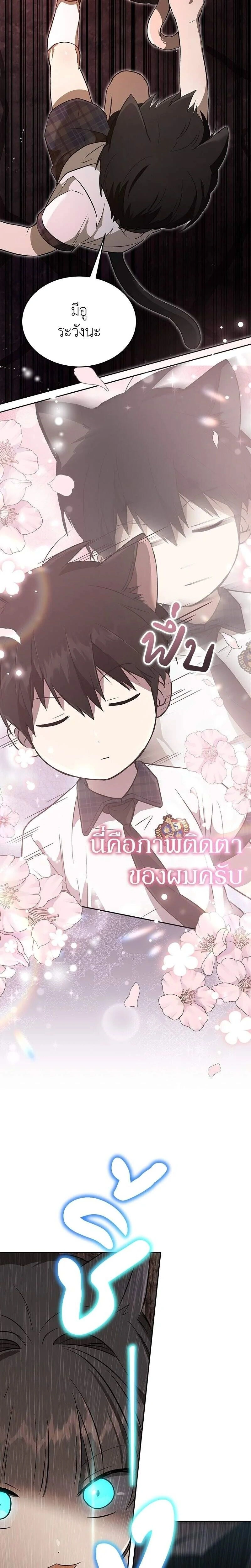 หน้าที่ 26