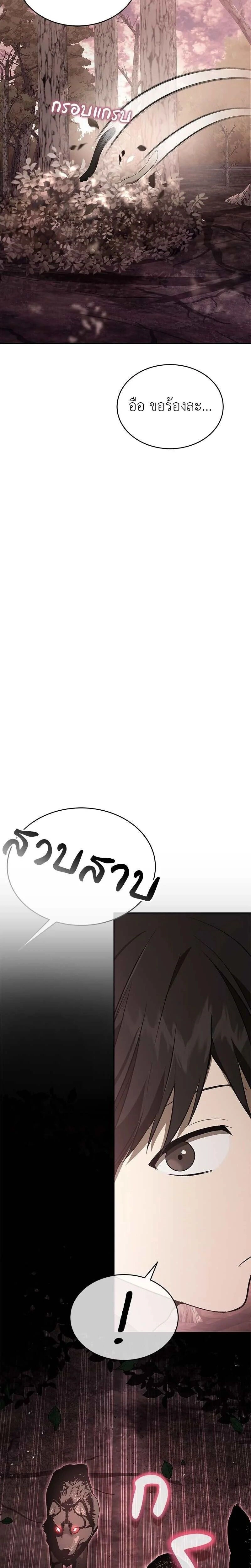 หน้าที่ 36
