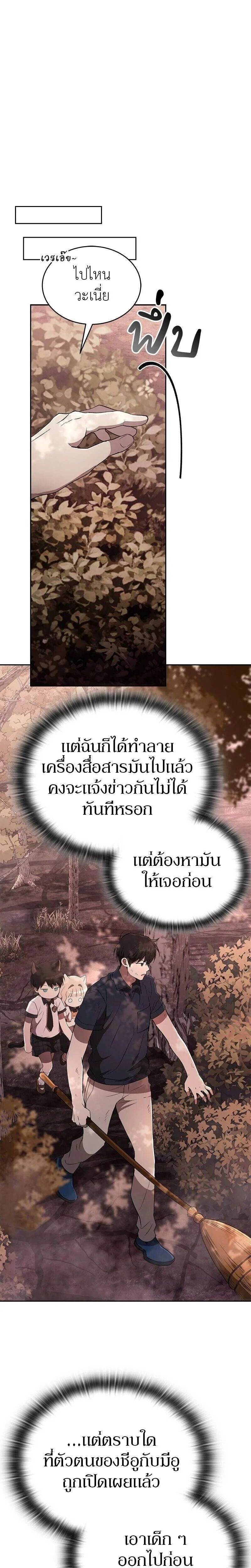 หน้าที่ 32