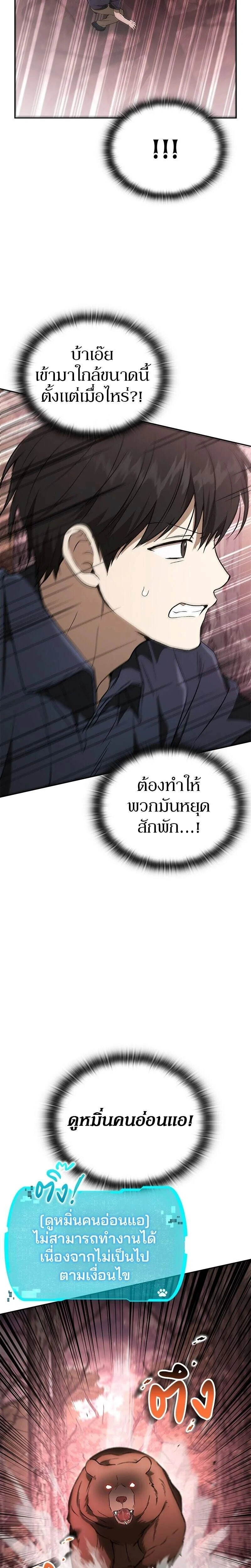 หน้าที่ 19