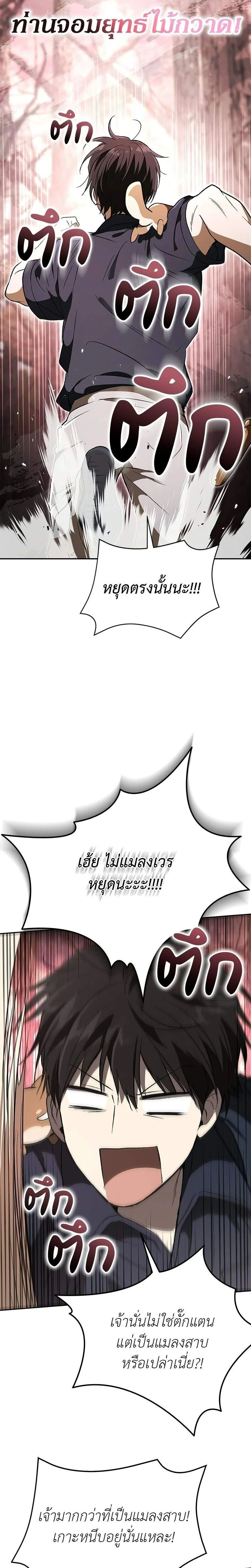 หน้าที่ 32