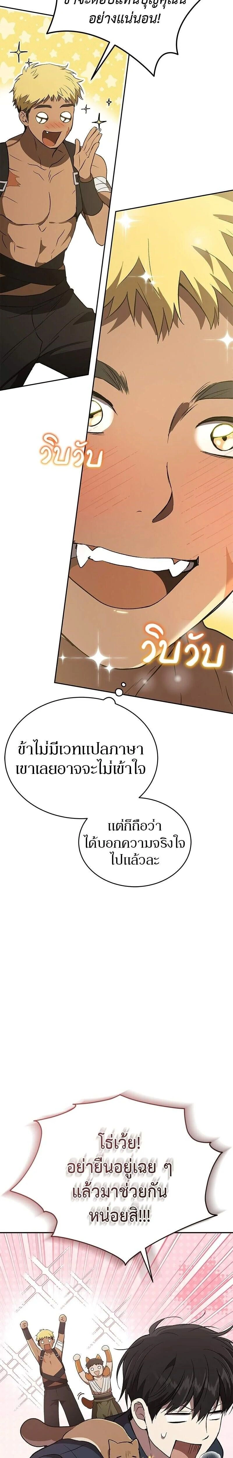 หน้าที่ 28