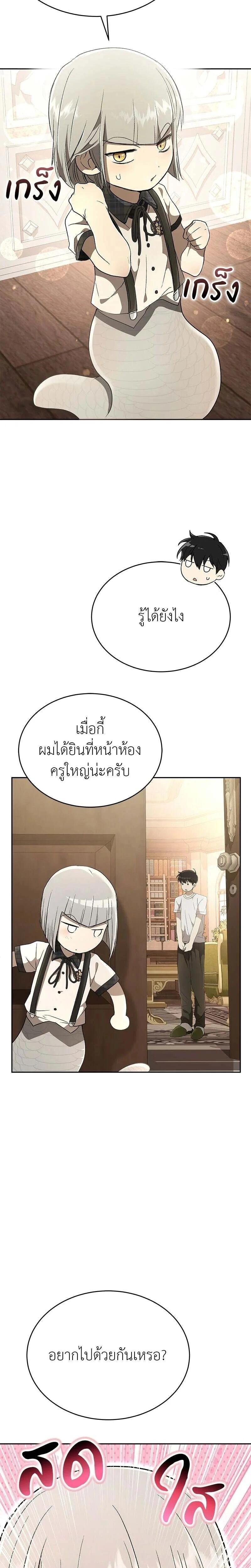 หน้าที่ 21