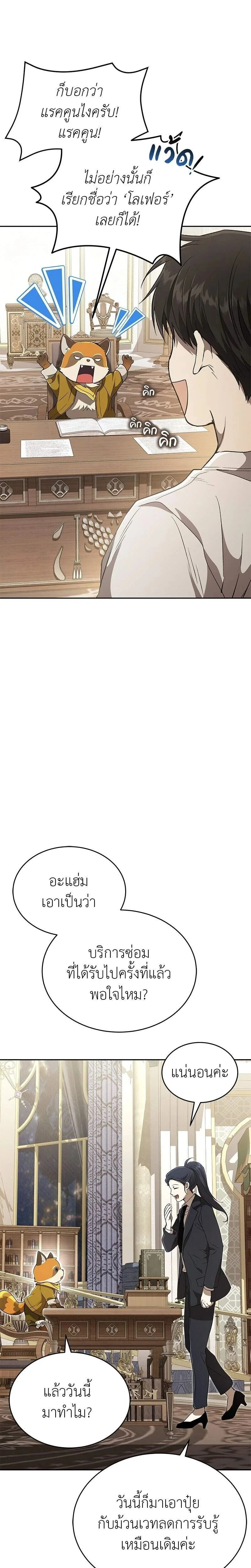 หน้าที่ 33