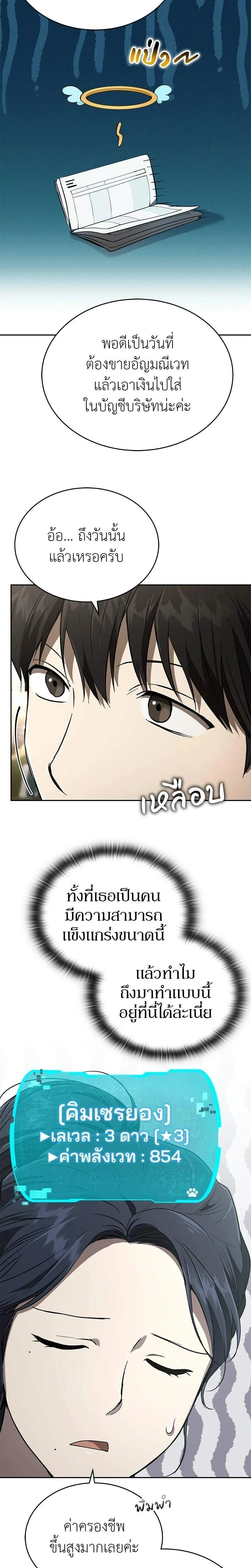 หน้าที่ 15
