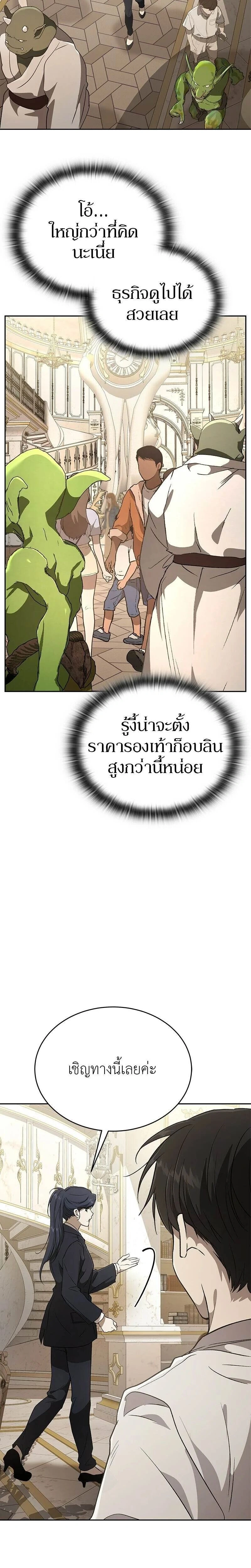 หน้าที่ 29