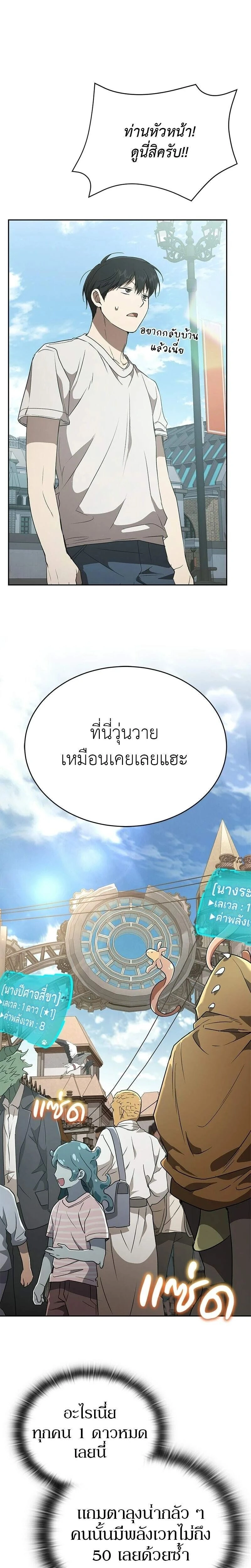 หน้าที่ 25