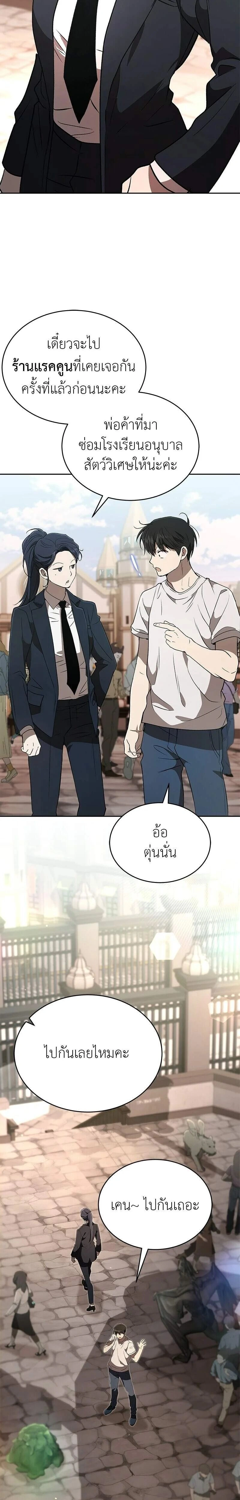 หน้าที่ 27