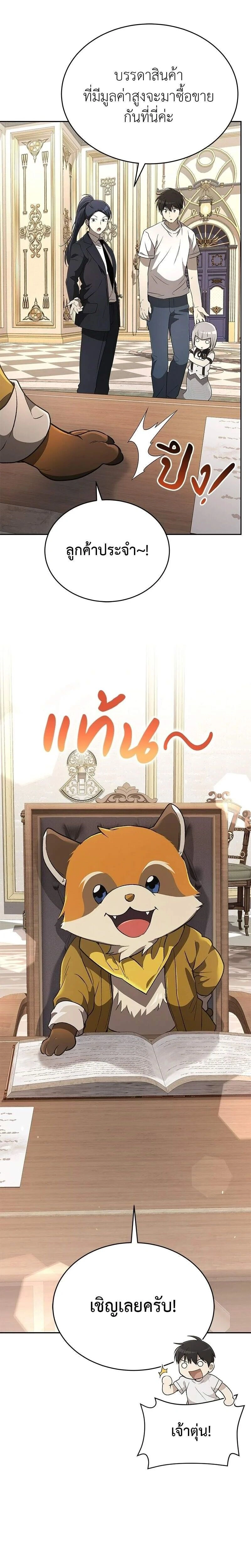 หน้าที่ 32