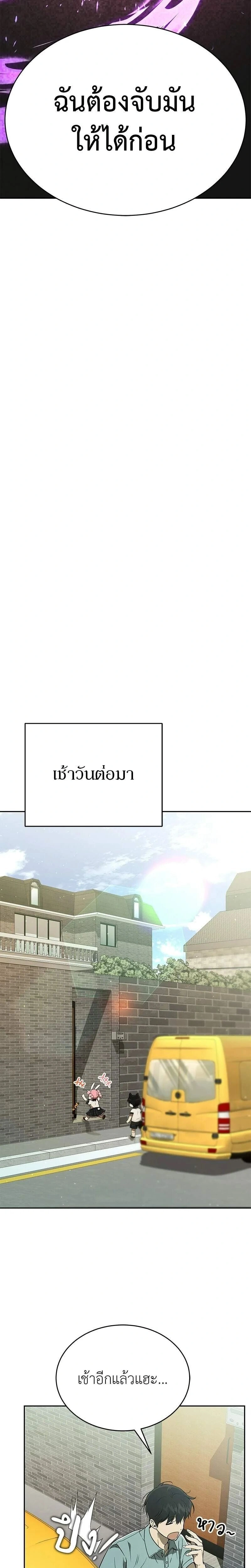 หน้าที่ 31