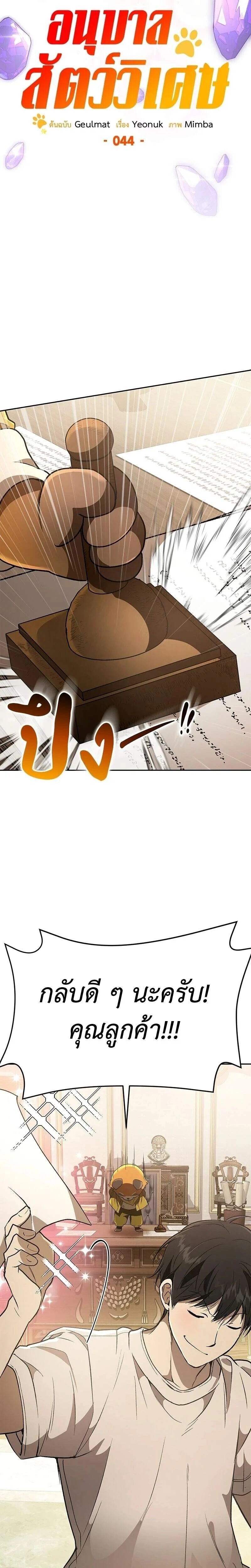 หน้าที่ 13