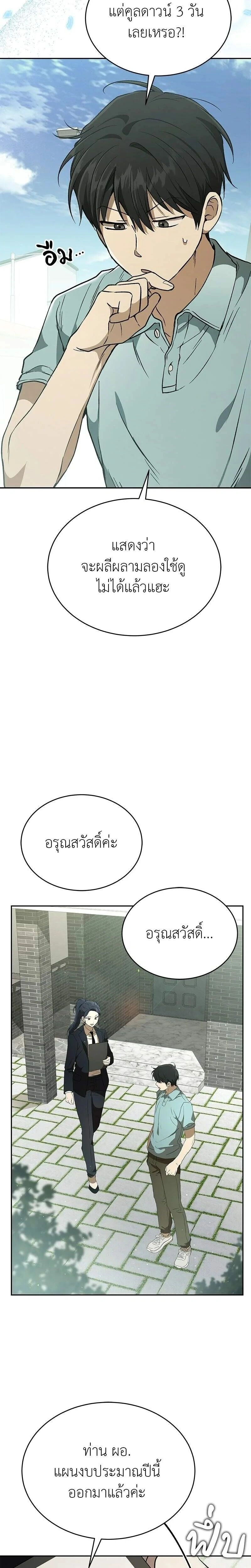 หน้าที่ 34