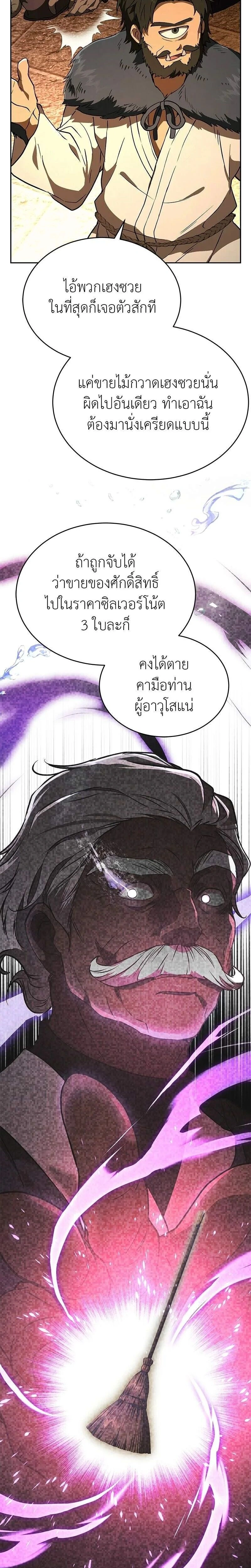 หน้าที่ 30