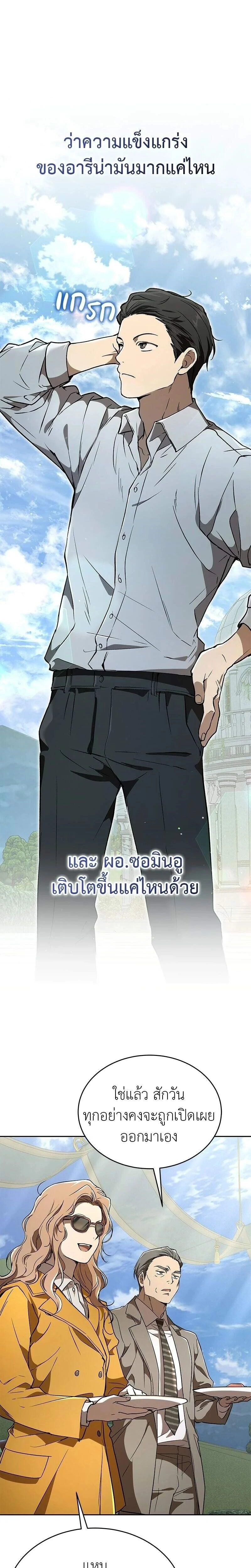 หน้าที่ 20