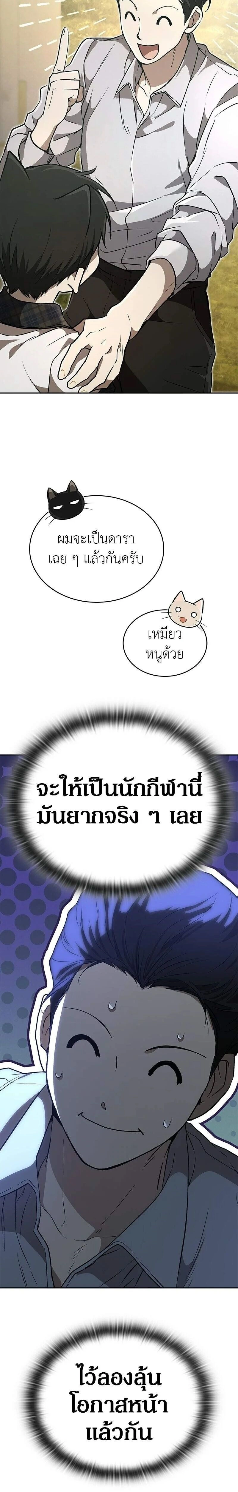หน้าที่ 40
