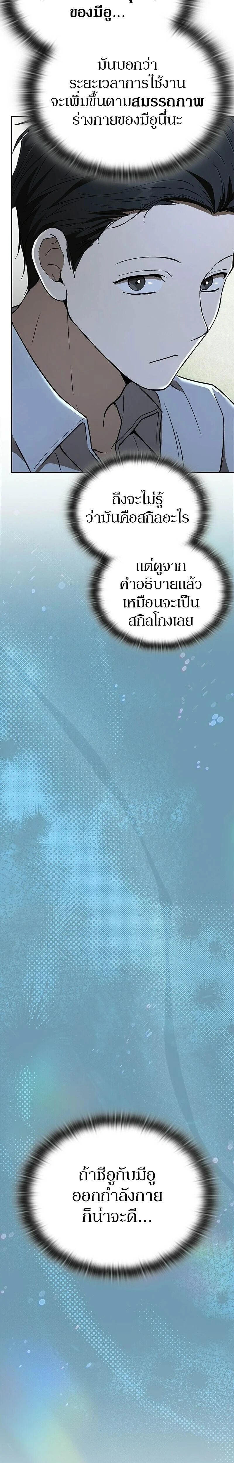 หน้าที่ 35