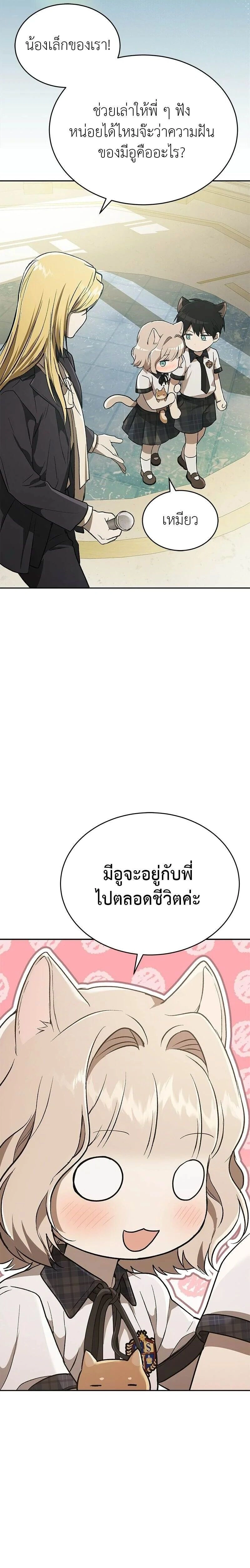 หน้าที่ 36