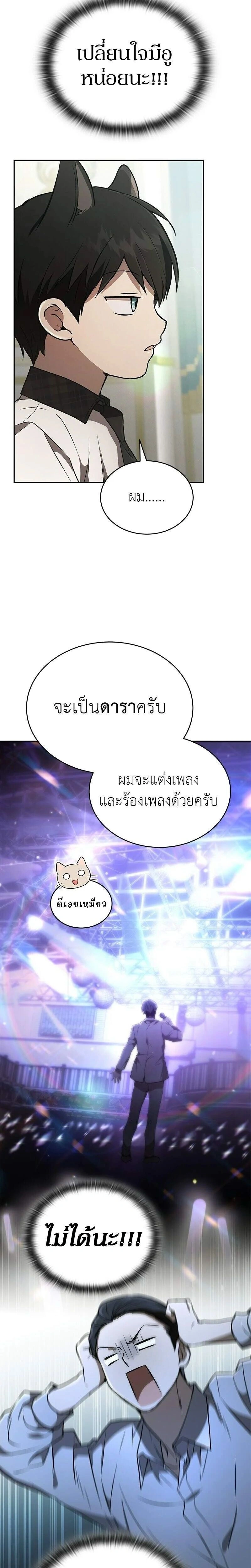 หน้าที่ 38