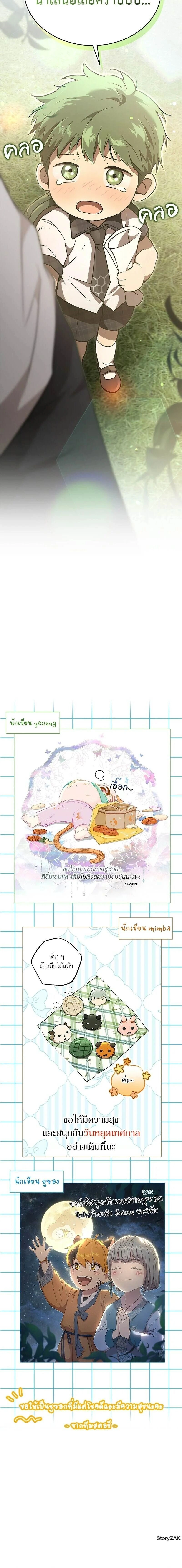 หน้าที่ 43